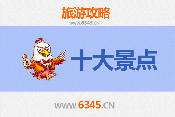 梅州五华旅游攻略：五大必游景点深度体验