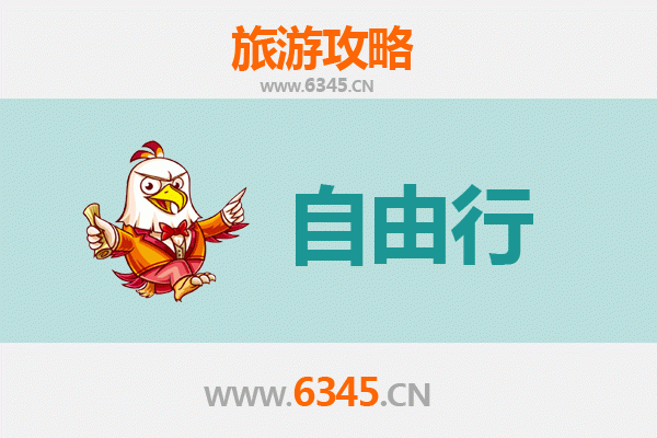 梅州五华出发：潮汕自由行全攻略，品味岭南文化与美食之旅