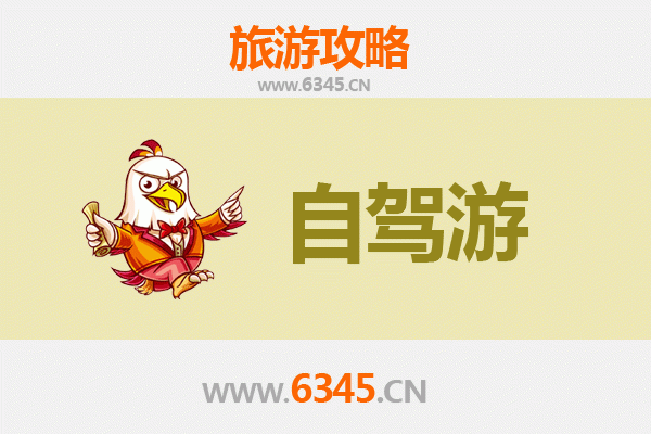 梅州五华自驾游全攻略：探秘客家文化，畅游山水美景