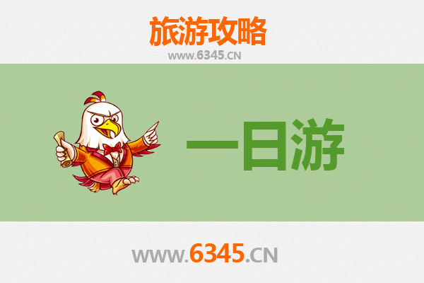 梅州五华自驾一日游攻略：探秘客家风情与自然奇观