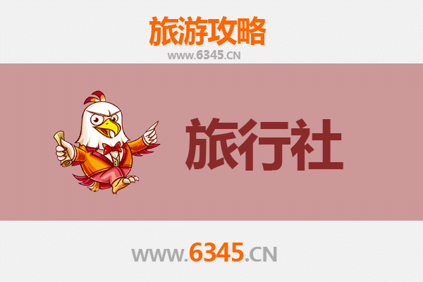 梅州五华旅行社精选推荐及深度游玩攻略