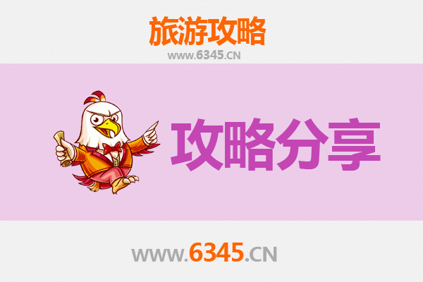 梅州五华旅游攻略：跟团与自由行深度对比