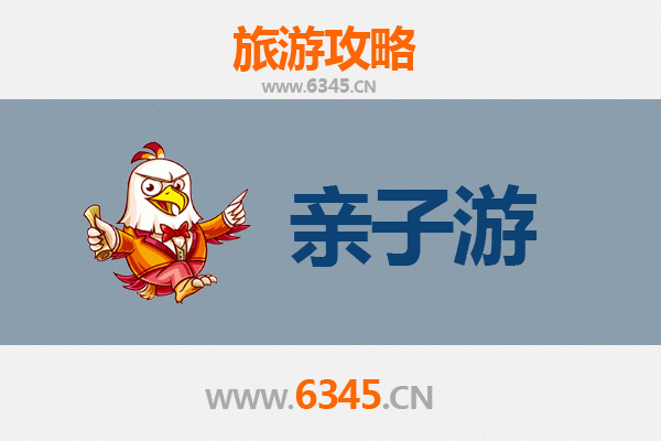 梅州五华亲子游攻略：探索客家文化，畅享自然乐趣