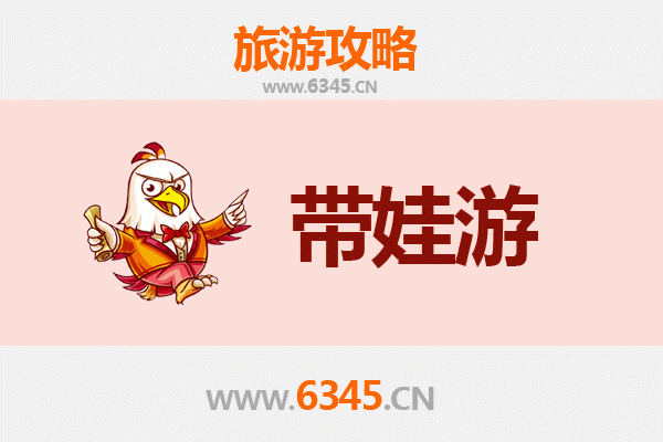 梅州五华亲子游攻略：带娃探索客家文化，畅享自然乐趣