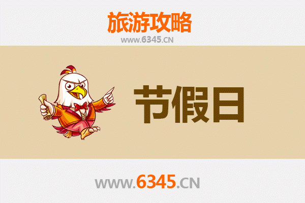 梅州五华出发：承德避暑山庄清凉之旅全攻略