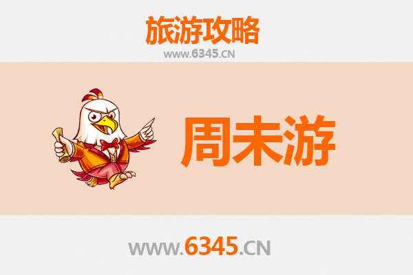 梅州五华周末游攻略：古韵客家，温泉美食之旅