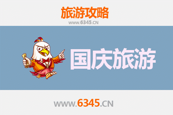 十一避开人潮！梅州五华高性价比小众玩法指南