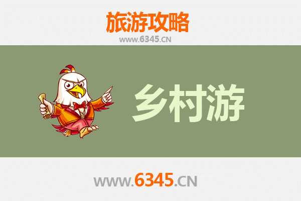 梅州五华乡村旅游精品线路推荐：探秘客家文化，畅游自然山水