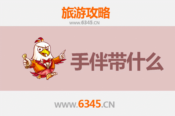 梅州五华出发：南澳岛全攻略与特色手伴指南